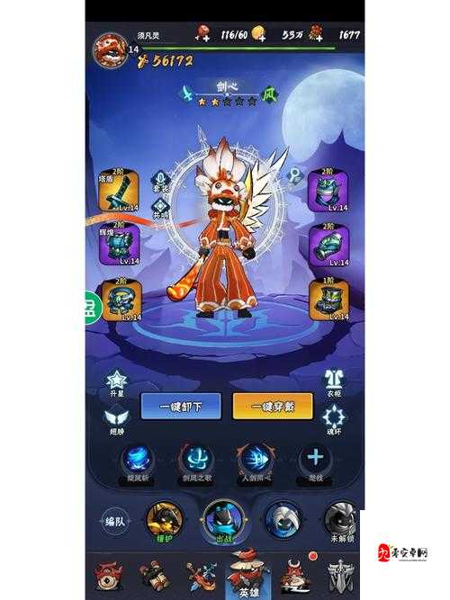 火柴人归来,揭秘人鱼公主的神秘技能