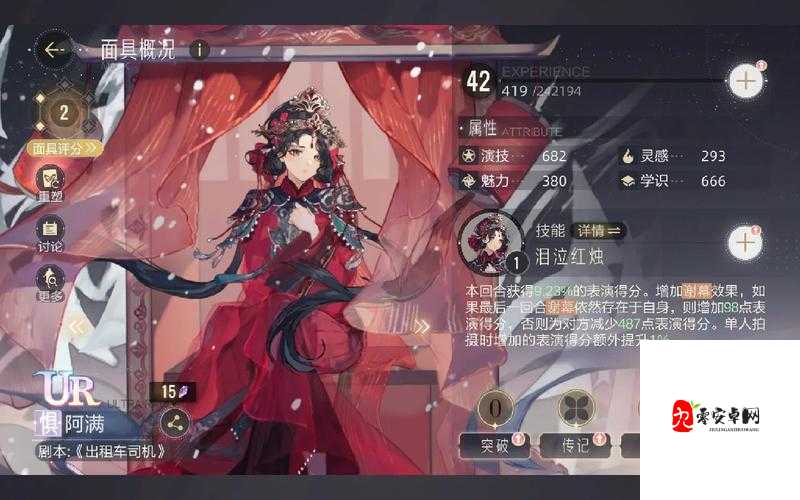 绝对演绎卡牌培育秘籍,解锁卡牌养成的无限可能