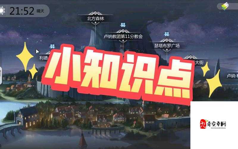 灵魂潮汐卢纳战线深度解析,提前布局,制胜关键