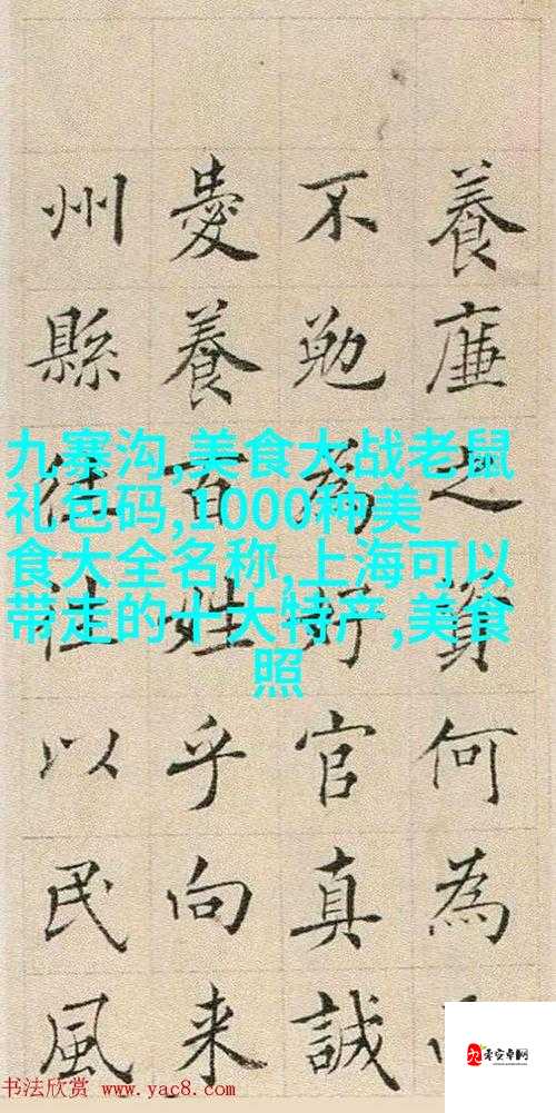 钙 Ggy 事件揭秘:2023 年为何突然消失?