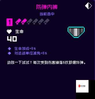 霓虹深渊最强道具揭秘,效果一览,助你征服深渊