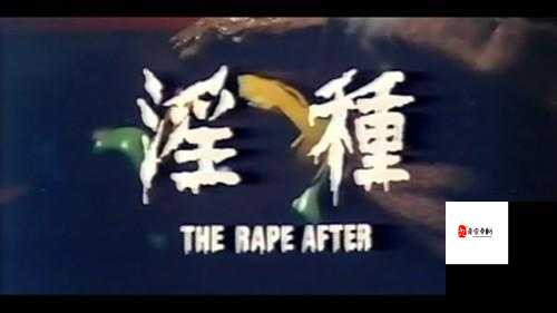 一级婬片 120 分钟试看收费不:付费试看,精彩内容等你解锁
