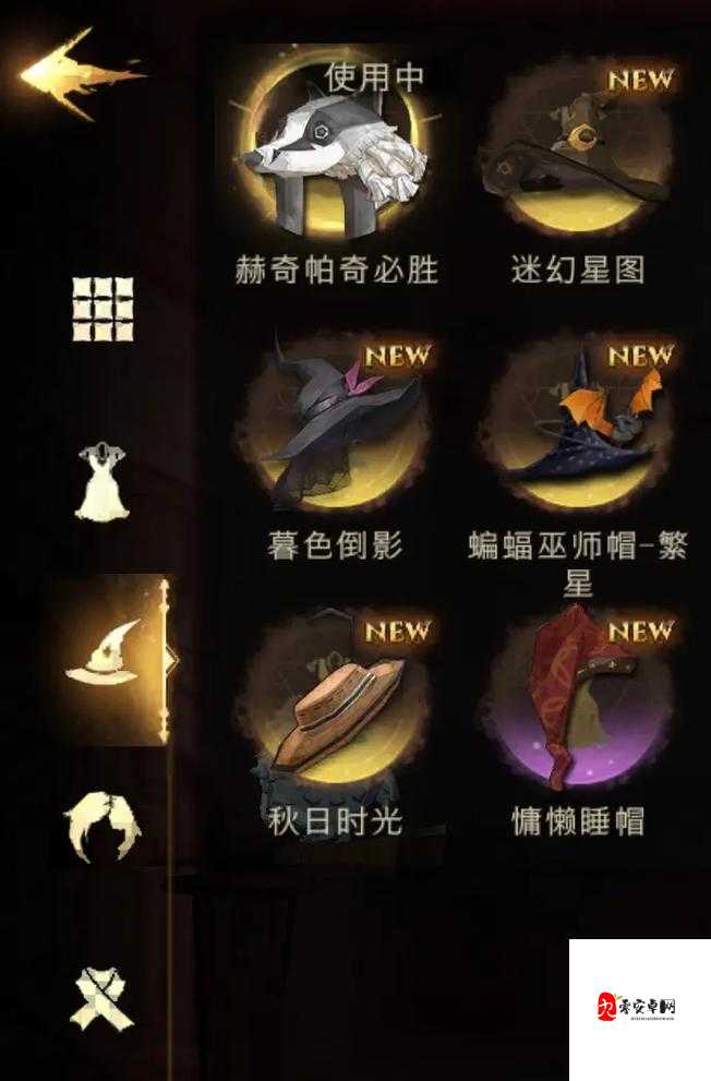 哈利波特魔法觉醒活动全攻略,解锁你的魔法潜能