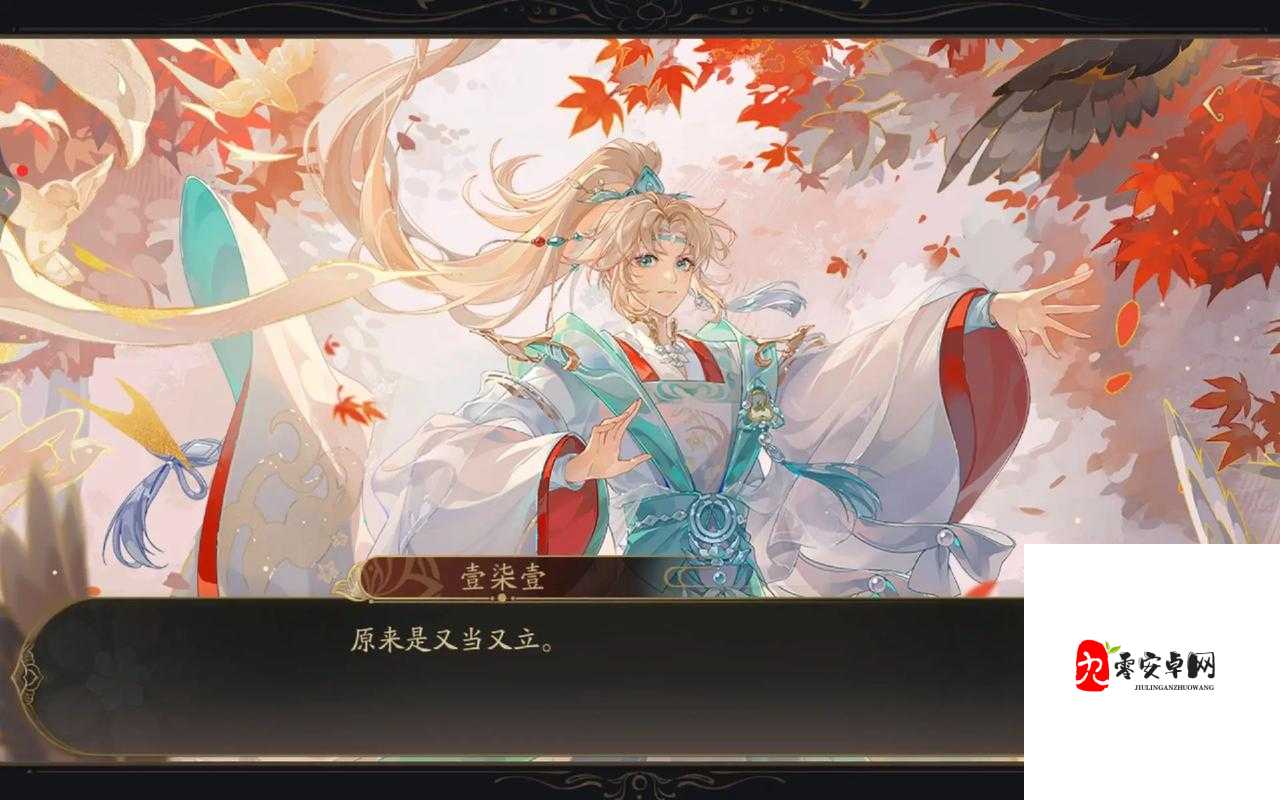 花亦山心之月白蕊儿技能全揭秘,温柔辅助的隐藏实力