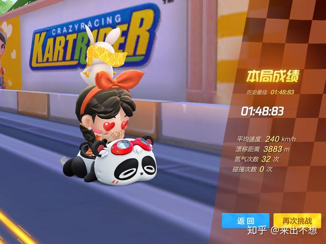 跑跑卡丁车手游在火车铁轨附近搜寻宝藏任务攻略与价值最大化