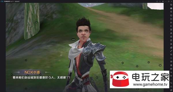完美世界手游9月16日每日一题答案分享，资源管理的艺术