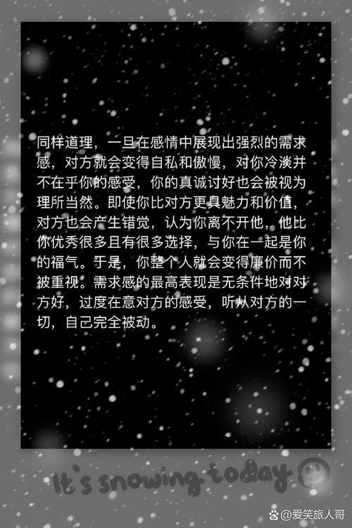 爱要留白,夜要早眠,解读别爱太满别睡太晚的生活哲学