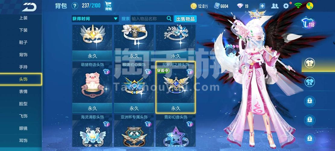 QQ飞车手游9月12日每日一题答案分享,资源管理优化指南