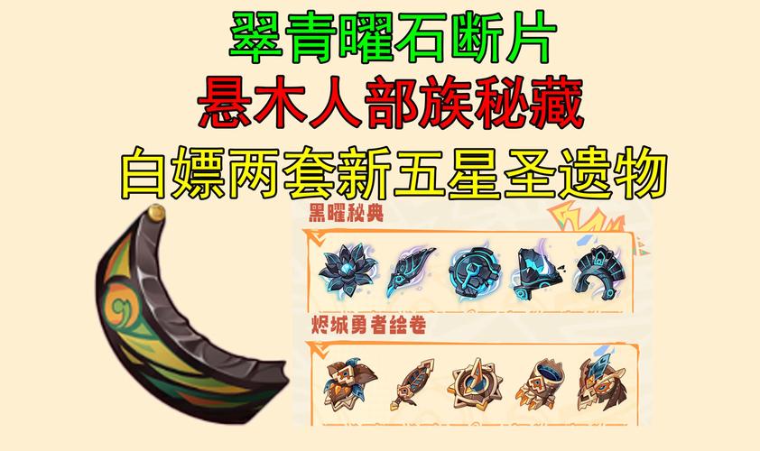 明日方舟黑曜石节手环全攻略,轻松解锁丰厚奖励