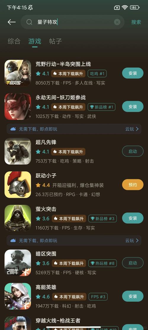 量子特攻重武器哪个好用,资源管理视角下的深度解析