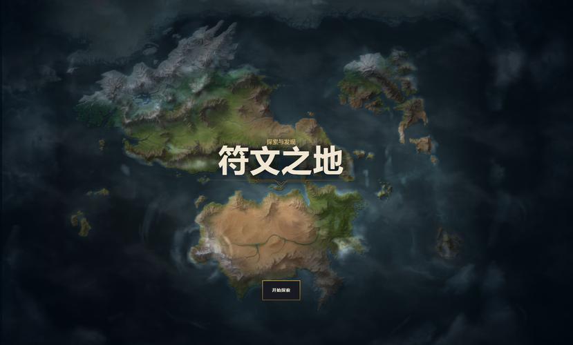 符文之地预约攻略，抢先踏入神秘世界的钥匙