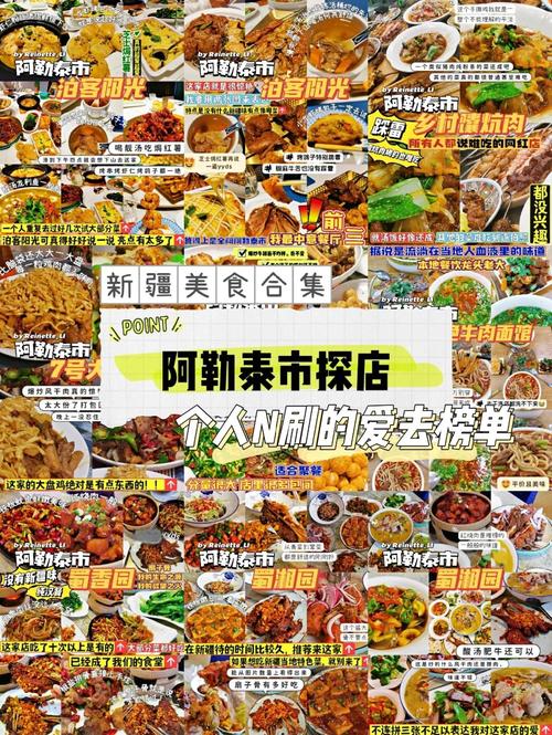伊洛纳食物效果大揭秘,吃出你的传奇之路