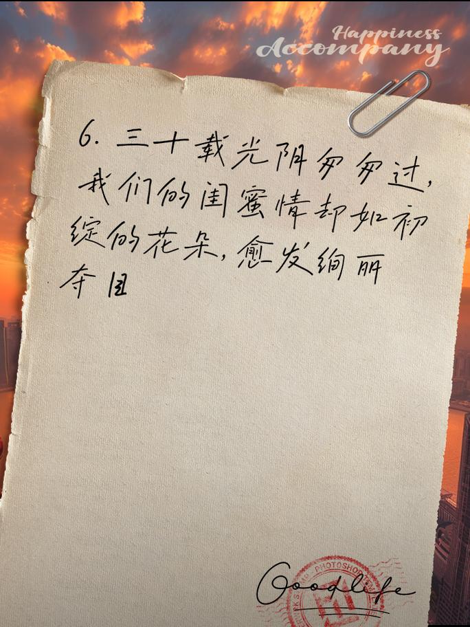 千里共月,情深缘厚——月光下的不解之缘