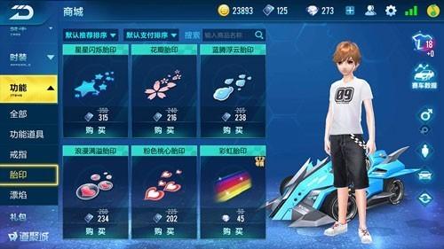 跑跑卡丁车手游永久月兔胎印怎么获得,资源管理、技巧与最大化价值