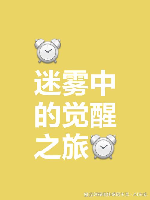 经验遗失的迷雾,我们能否重新拾回?