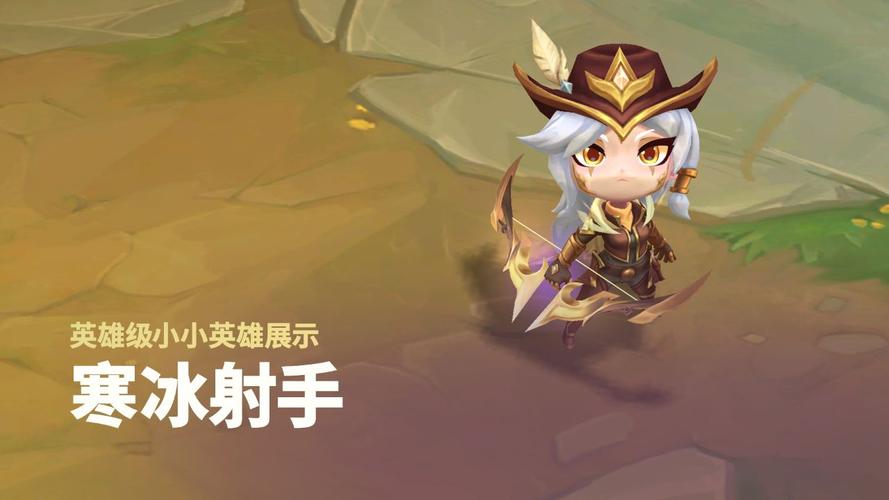 云顶之弈,小小英雄三星之路的辉煌与荣耀