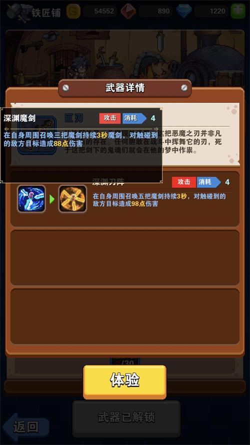 揭秘原力守护者中的灵动刺客,平川千叶技能全解析
