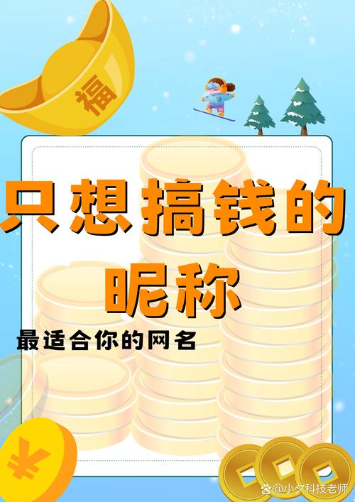 我的勇者金币不够怎么办,资源管理策略与最大化价值