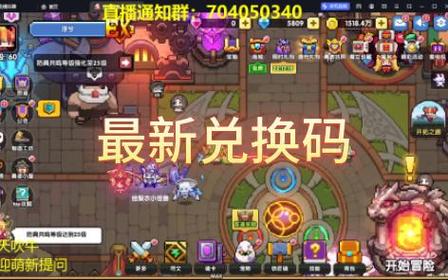 揭秘我的勇者功勋商城,兑换秘籍大公开