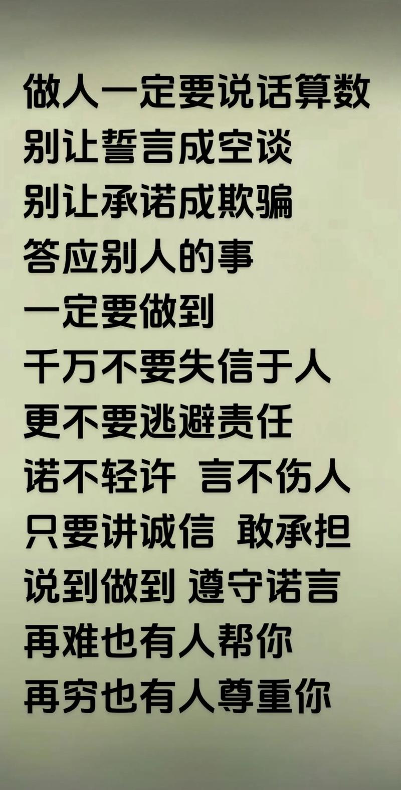 时光流转,言语轻许,图片里的诺言也随风