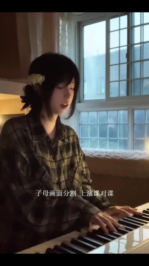 天真以为是他的独特品味究竟是哪首歌的动人旋律?