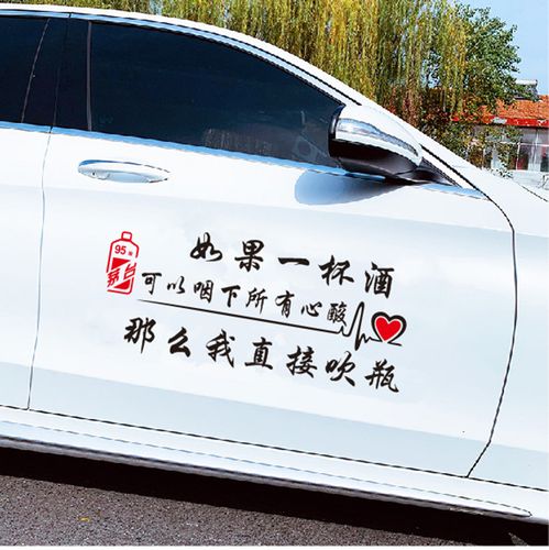 如果一杯酒可以咽下所有的心酸图片，在资源管理中的深度解析