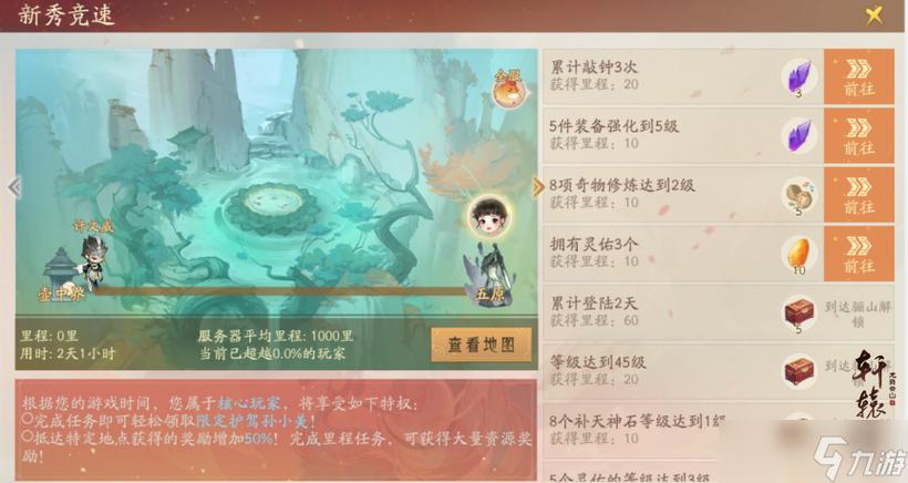 轩辕剑龙舞云山宝物鉴定攻略与价值最大化