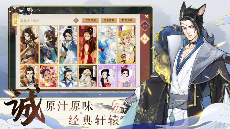 轩辕剑龙舞云山飞花令,诗韵江湖,智勇对决