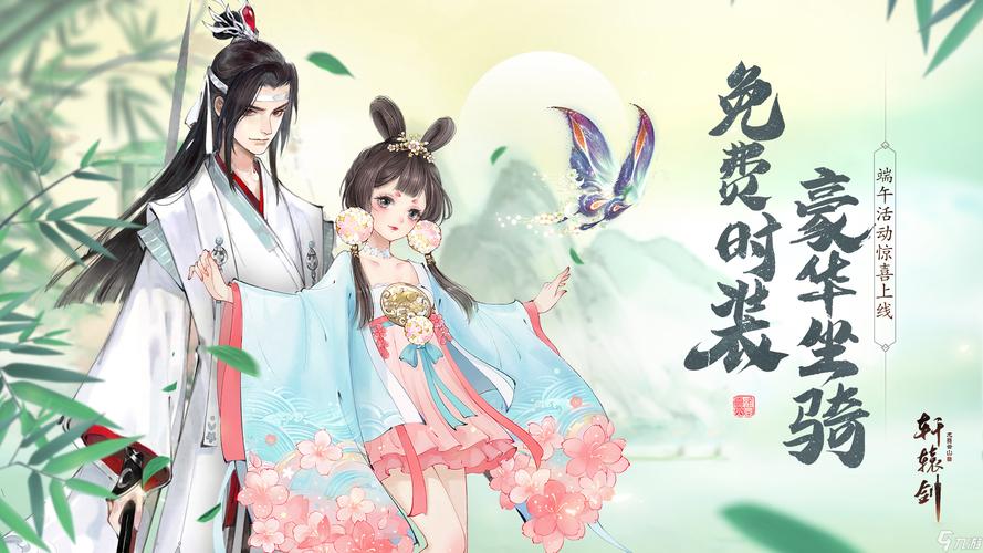 轩辕剑龙舞云山飞花令三思怎么用，资源管理的艺术