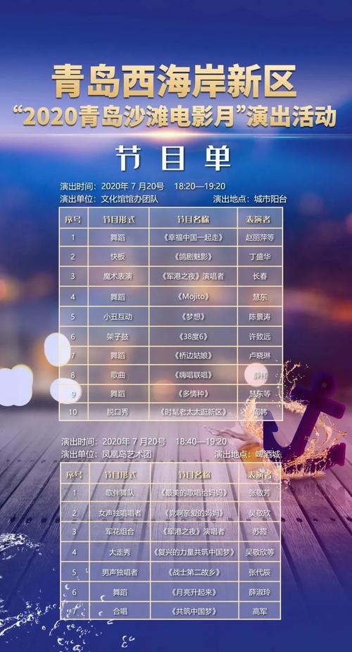 插曲视频完整版在线观看中文免费:精彩内容不容错过