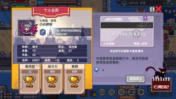 伊洛纳核平开局怎么开,资源管理、技巧与最大化价值