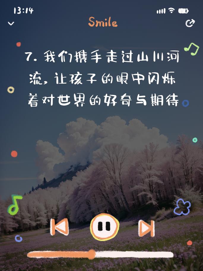 抖音热门旋律揭秘,那首让人心动的我想牵着你的手走遍这整个地球