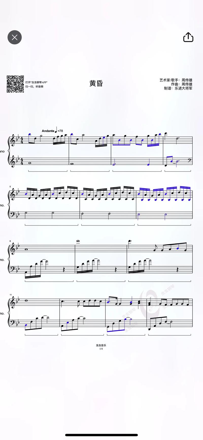 抖音热门旋律探秘,一次经过黄昏小巷的旋律在资源管理中的重要性及策略