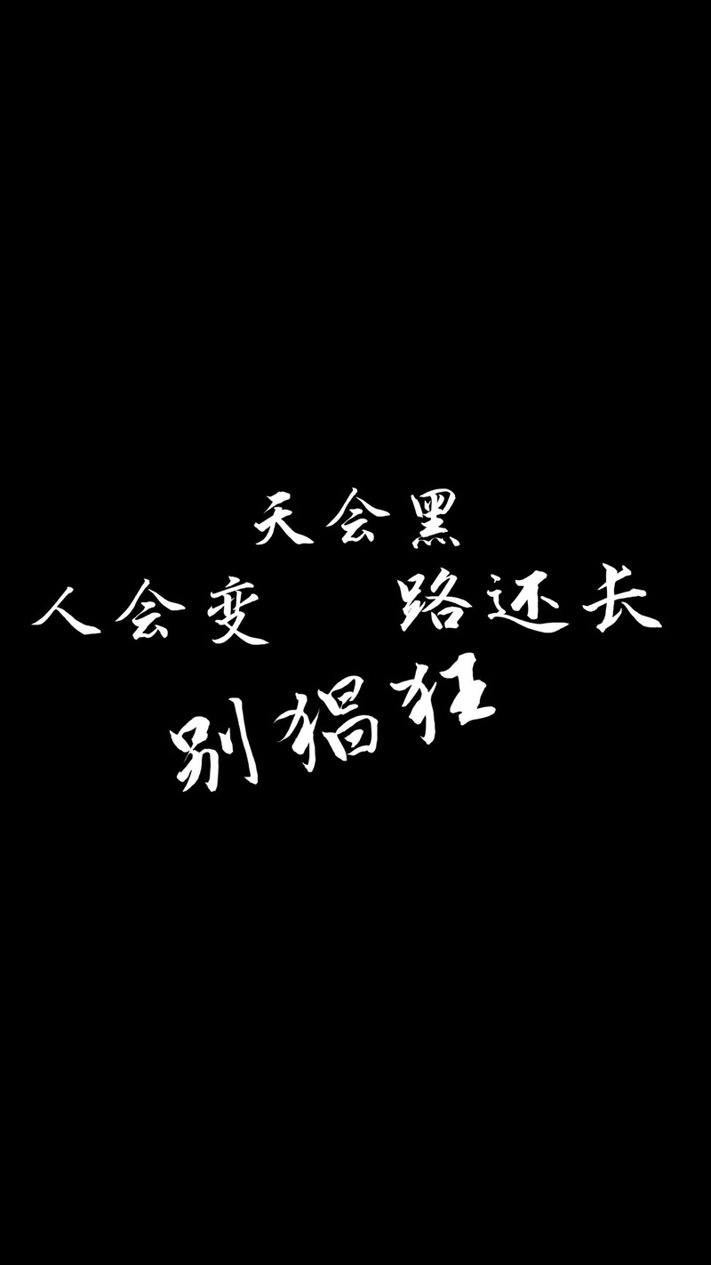 让我多看看你那绝望的表情吧壁纸，资源管理、高效利用与价值最大化