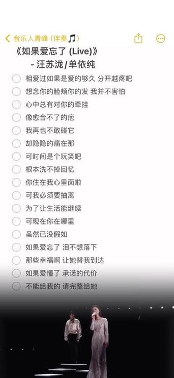 还是爱你还是忘不了你,这句歌词究竟出自哪首歌?