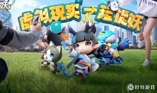 揭秘!一起来捉妖9月5日每日一题答案大公开
