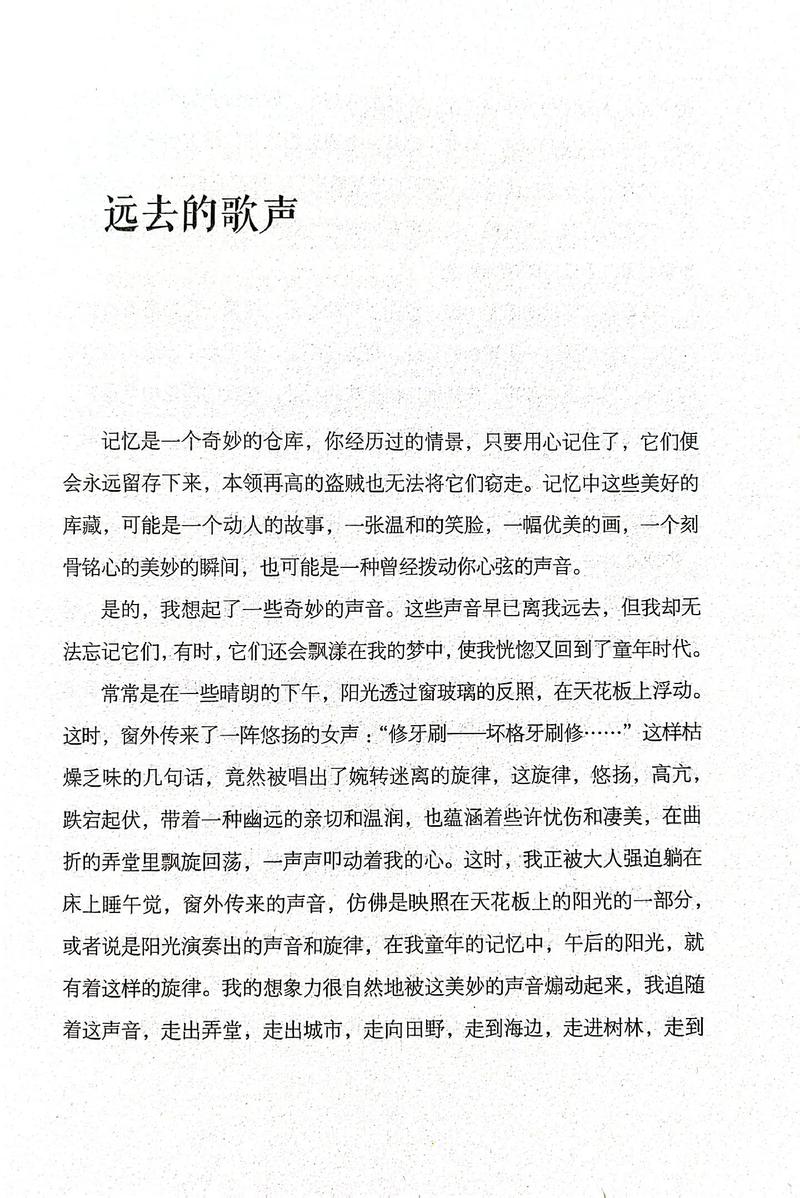 抖音热门旋律揭秘,岁月不及等候背后的温情之歌
