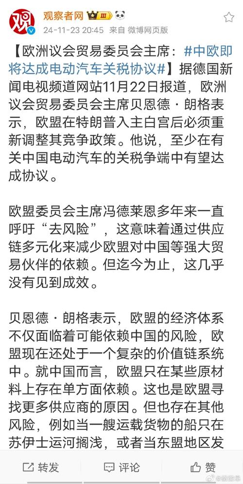欧美猛烈性xbxbxbxb引发热议:最新趋势与深度解析,了解其背后的文化与影响