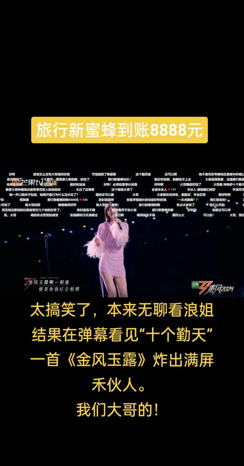 抖音热曲探秘,你总是静静的期待,你总是面容不改背后的资源管理智慧