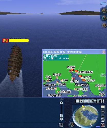 跑跑卡丁车手游,深海潜行者船长技能全揭秘