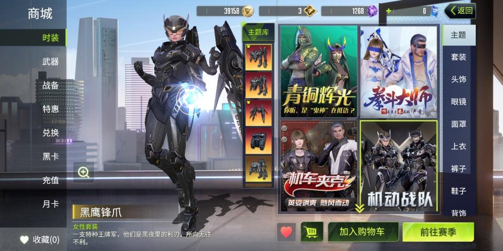 量子特攻毁灭者,重炮轰鸣下的战场霸主