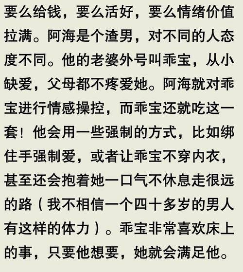 岳妇伦丰满69ⅩⅩ换妻话题引发热议:深度探讨现代婚姻关系中的信任与界限