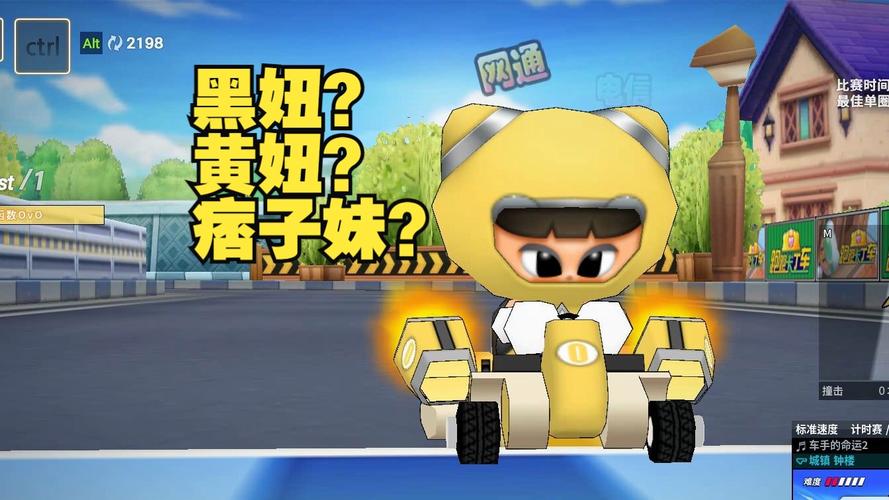 樱花绽放,助力黑妞——完成跑跑卡丁车樱花心愿任务全攻略