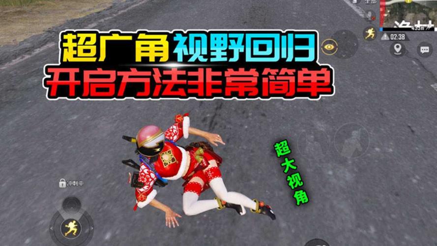 和平精英滑铲动作全攻略,助你成为战场上的灵动战士
