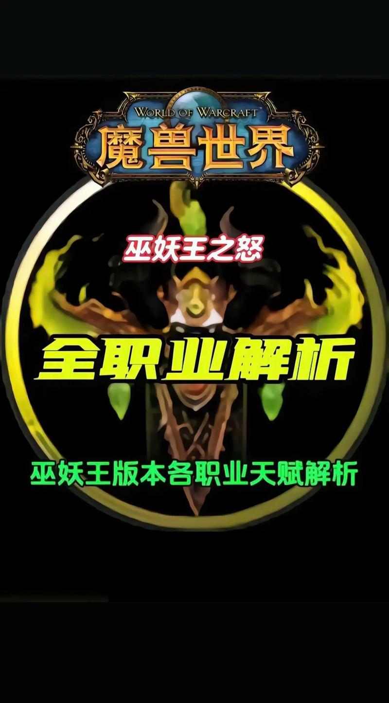 魔兽世界怀旧服,能否用之前的号玩?在游戏资源管理中的深度解析