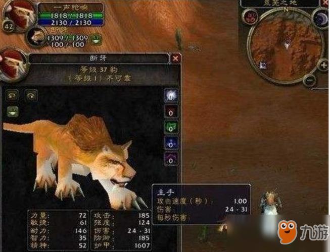 魔兽世界怀旧服，典藏版宠物能否再续前缘？