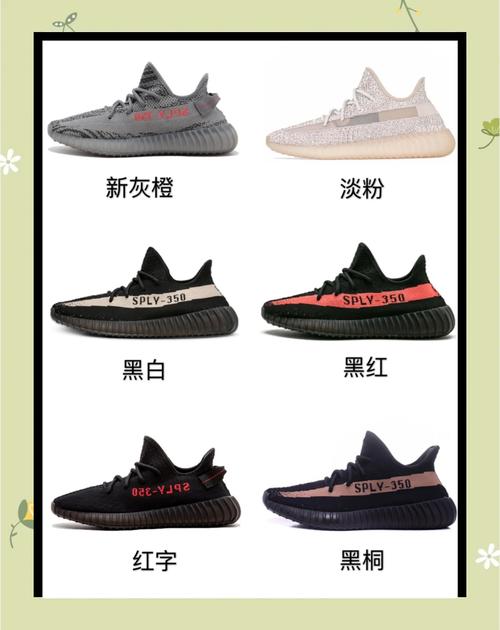 国产yeezy451最新款式发布,时尚潮流与舒适体验的完美结合,你值得拥有