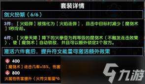 我的勇者法师技能怎么加,资源管理、高效利用与避免浪费