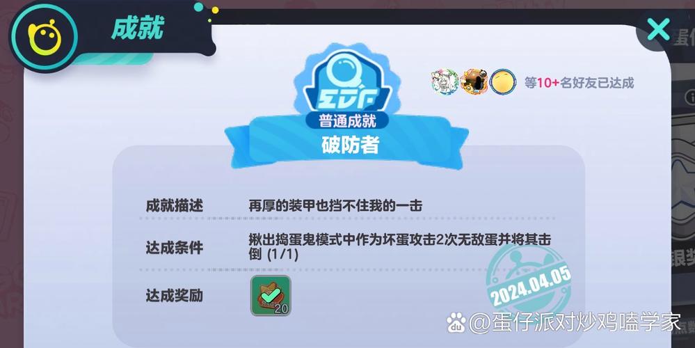 LOL狗牌,游戏中的嘲讽神器