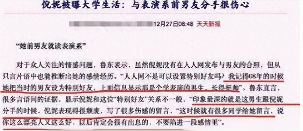 网曝门黑料一区亚洲国产欧美事件深度解析：网友热议与真相大揭秘